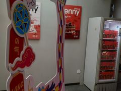 -静宜和她的朋友(星海广场店)