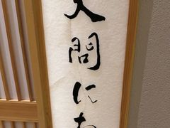 -月龍吟(朝龙汇店)