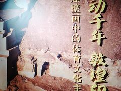 -上海体育博物馆