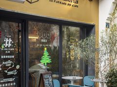 门面-大井咖啡店(大井巷店)