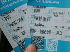 android_upload_pic-博纳国际影城(凯德广场店)