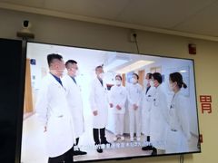 -上海市第四人民医院