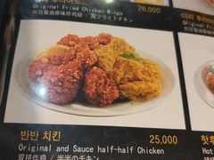 -BHC炸鸡(明洞总店)