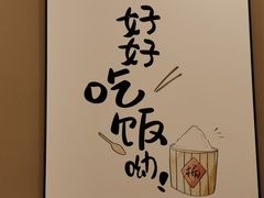 -新健小吃(承德街店)