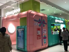 -gleeglee乐溢亦茶(合生汇店)