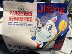 -鑫日千里马(汇智店)