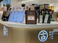 -古茗(下城香积寺路店)