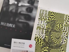 -天津市南开区图书馆