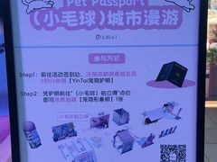 -成都银泰城