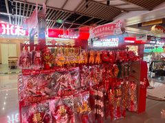 -贵友大厦(通州店)