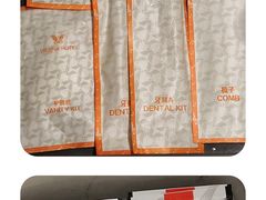 -维也纳酒店(广州白云国际机场航站楼店)