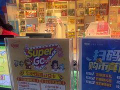 -大玩家(通州万达广场店)