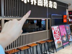 -松雷商业(南岗店)