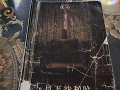 -剧盟谋杀之谜俱乐部·剧本杀