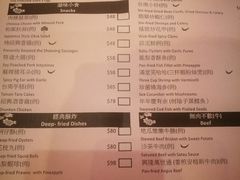 菜单-度小月(百老汇美食街店)