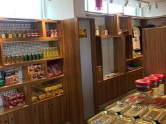 -黄山玉屏楼宾馆餐厅