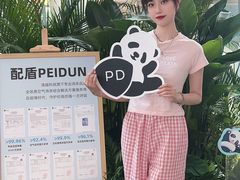 -武汉荟聚