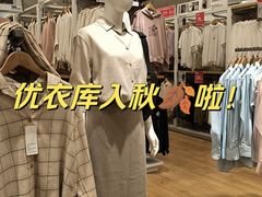 -优衣库(南宁江南万达店)