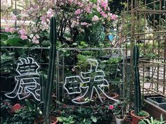 -农畉LONFOOD(福田星河COCOPark店)