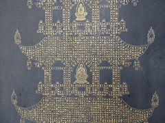 -圆通寺