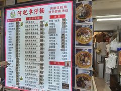 -下环街市熟食中心