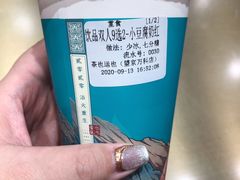 -茶也运也(望京万科店)
