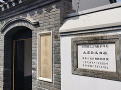 -华天二友居肉饼(宫门口店)