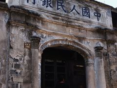 -紫阳古街