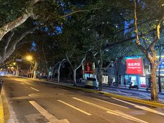 -东泰祥生煎馆(陕西南路店)