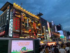 -黄兴南路步行商业街