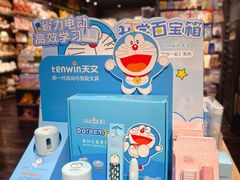 -酷乐潮玩(颛桥万达店)