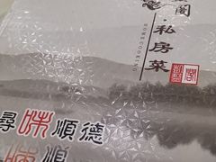 -凯盈阁·顺德私房菜·桑拿鸡