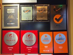 -青鹤谷(苏州店)