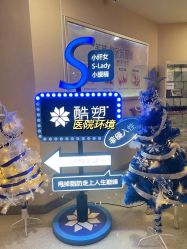 -美莱医学美容医院