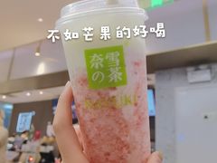 -奈雪的茶(凯德新都心店)