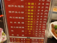 -吾味香葫芦头(安西街店)