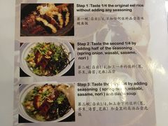 菜单-竹取居酒屋