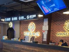 -长藤鬼校(龙翔店)