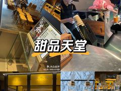 -海德温泉生活馆(朝阳大悦城店)