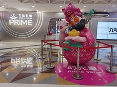 -SM广场