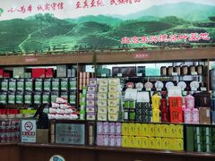 -正兴德茶庄(牛街店)