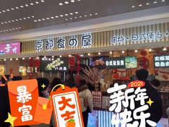-新城市广场