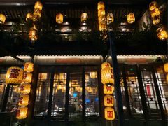 门面-南京大牌档(夫子庙老门东店)
