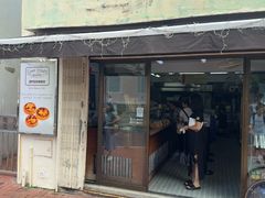 -安德鲁饼店(总店)
