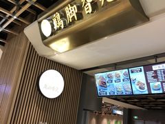 -鸡脚旮旯(苏州中心店)