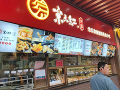 -京天红酒家(虎坊路店)