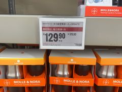 -盒马X会员店(上海森兰商都店)