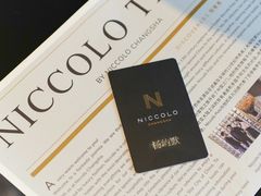 -长沙尼依格罗酒店