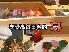 -鲤·鮨KOISUSHI