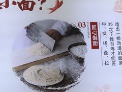 -嗨椒小面(萝岗万达店)